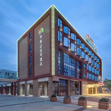 Ramada Encore Shanghai Pudong Exterior photo